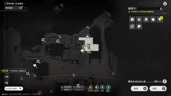 明日方舟终末地四号谷地矿脉源区全醚质收集