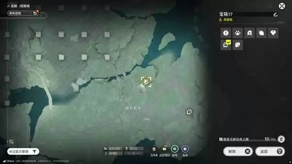 明日方舟终末地三测武陵地区全宝箱收集攻略