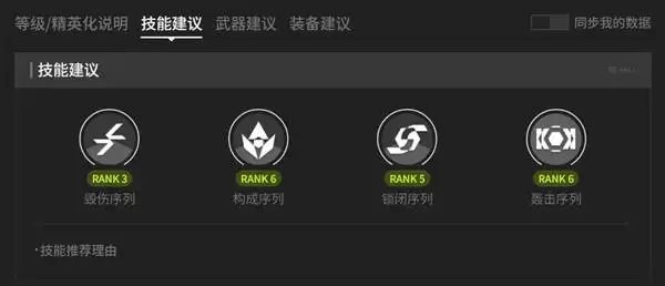 明日方舟终末地三测管理员培养心得 管理员怎么培养