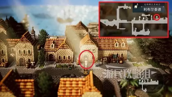 八方旅人0全种子位置及获取方法 种子怎么获得