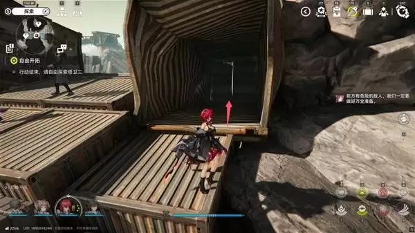 明日方舟终末地四号谷地矿脉源区全宝箱收集攻略