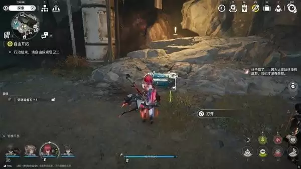 明日方舟终末地四号谷地矿脉源区全宝箱收集攻略