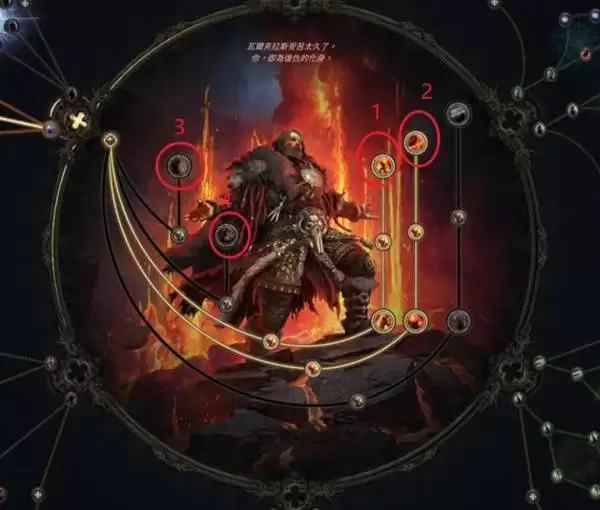 流放之路20.4德鲁伊熊形态开荒攻略