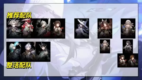 崩坏星穹铁道大丽花培养攻略 大丽花光锥遗器与配队推荐