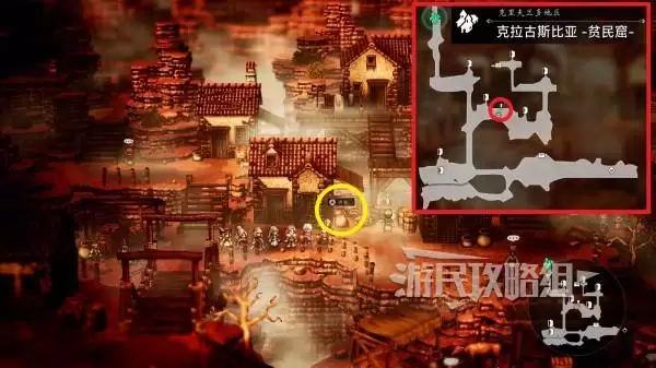 八方旅人0全种子位置及获取方法 种子怎么获得