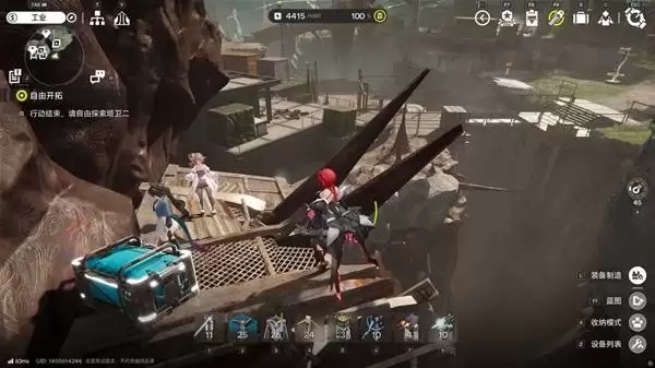 明日方舟终末地四号谷地矿脉源区全宝箱收集攻略