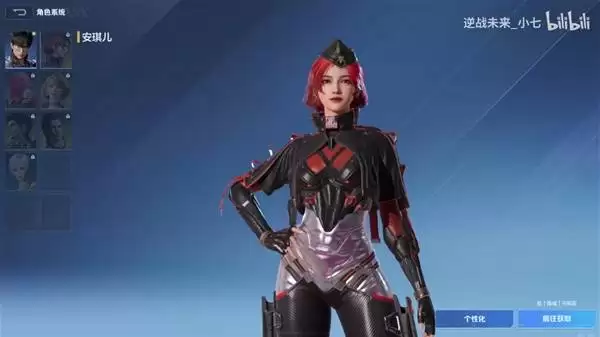 逆战未来测试全角色展示