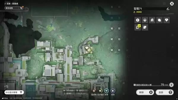 明日方舟终末地三测武陵地区全宝箱收集攻略