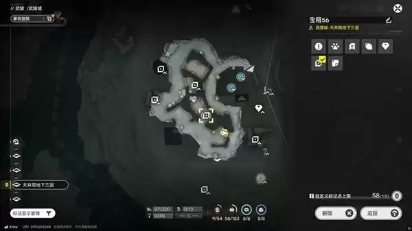 明日方舟终末地三测武陵地区全宝箱收集攻略