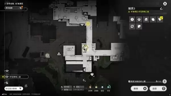 明日方舟终末地四号谷地矿脉源区全醚质收集