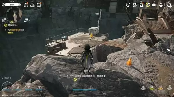 明日方舟终末地四号谷地矿脉源区全宝箱收集攻略