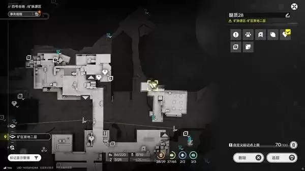 明日方舟终末地四号谷地矿脉源区全醚质收集