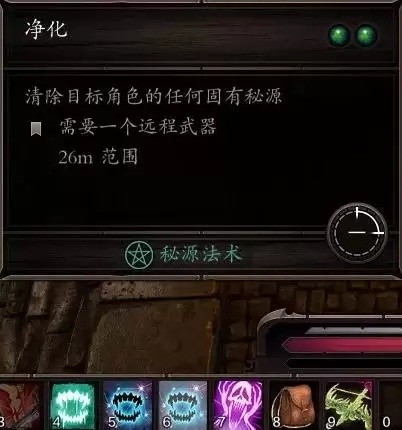 神界原罪2无法正常获得的独特装备盘点 获取方式与面板一览