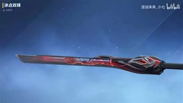 逆战未来全近战武器展示