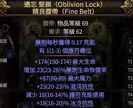 流放之路2战术家围城爆发BD推荐 战术家各阶段BD思路