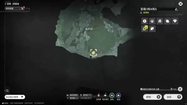 明日方舟终末地三测武陵地区全宝箱收集攻略