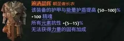 流放之路2战术家围城爆发BD推荐 战术家各阶段BD思路
