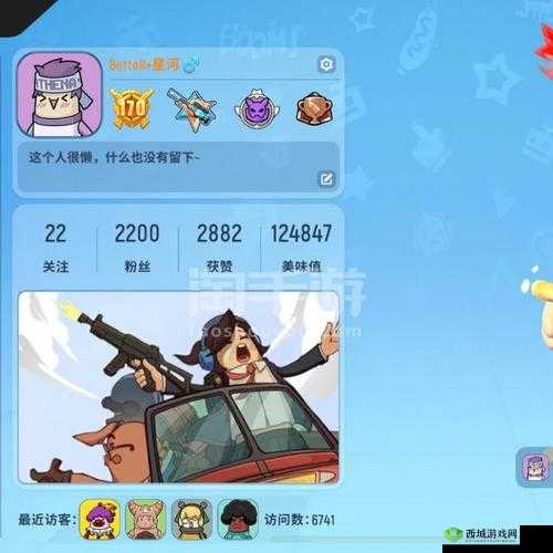 香肠派对安卓手机安装提示风险，怎么解决？