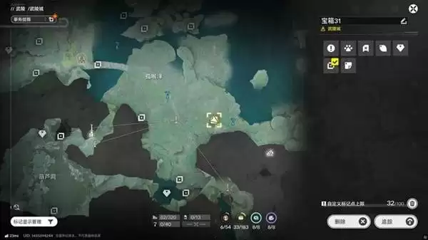 明日方舟终末地三测武陵地区全宝箱收集攻略