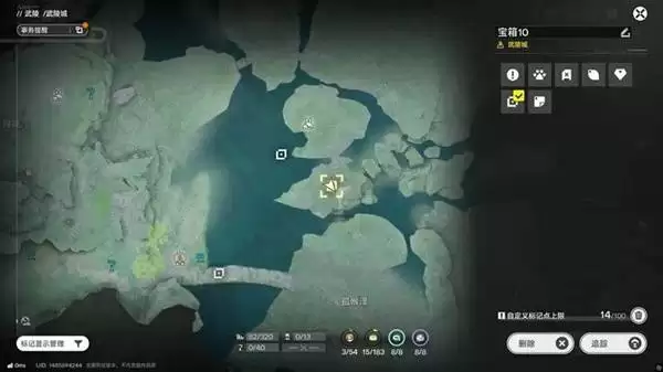 明日方舟终末地三测武陵地区全宝箱收集攻略