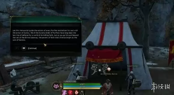 创世灰烬沃海姆诅咒任务完成方法 沃海姆诅咒任务怎么做