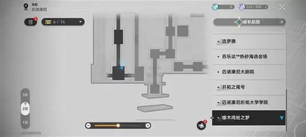 崩坏星穹铁道3.8橡木鸣蛀之梦宝箱收集攻略