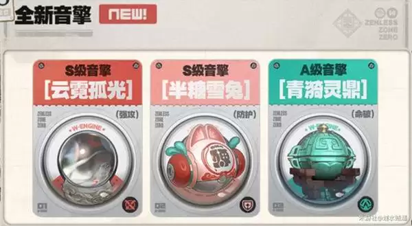 绝区零2.5前瞻兑换码与情报整理 2.5版本卡池与活动一览