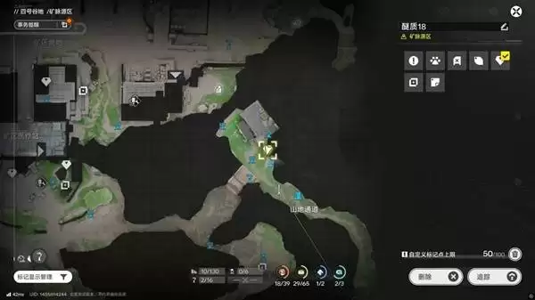 明日方舟终末地四号谷地矿脉源区全醚质收集