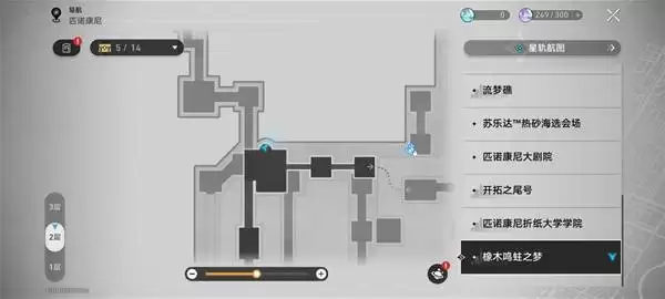 崩坏星穹铁道3.8橡木鸣蛀之梦宝箱收集攻略