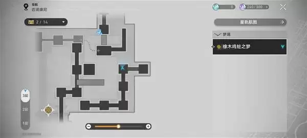 崩坏星穹铁道3.8橡木鸣蛀之梦宝箱收集攻略
