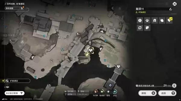 明日方舟终末地四号谷地矿脉源区全醚质收集