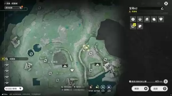 明日方舟终末地三测武陵地区全宝箱收集攻略