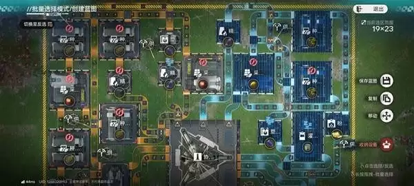 明日方舟终末地三测初期基地生产线布局推荐