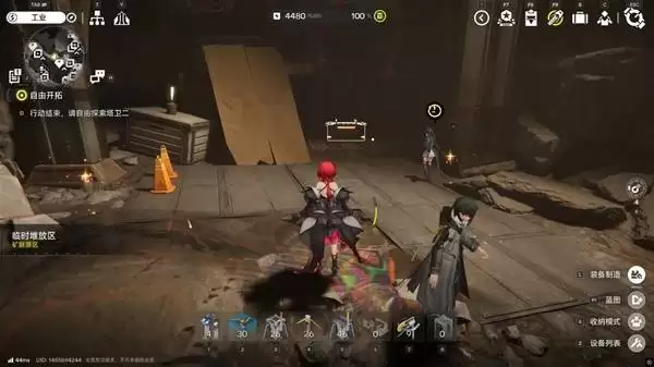 明日方舟终末地四号谷地矿脉源区全宝箱收集攻略