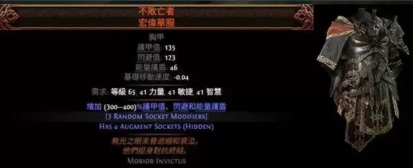 流放之路20.4德鲁伊熊形态开荒攻略