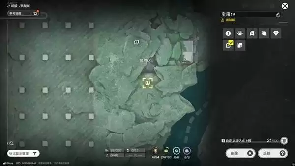 明日方舟终末地三测武陵地区全宝箱收集攻略