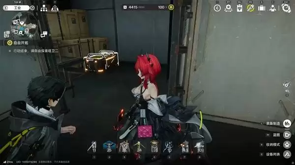 明日方舟终末地四号谷地矿脉源区全宝箱收集攻略