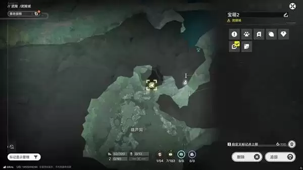 明日方舟终末地三测武陵地区全宝箱收集攻略