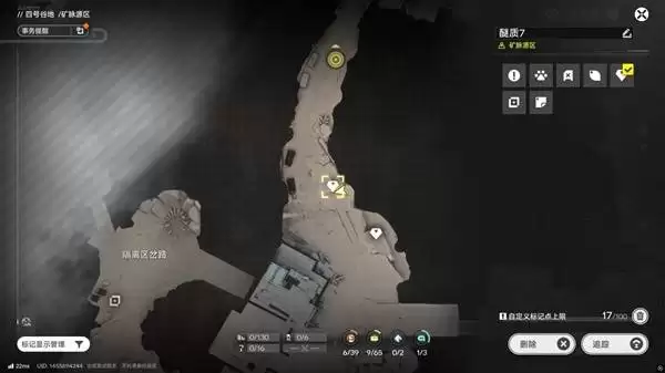 明日方舟终末地四号谷地矿脉源区全醚质收集