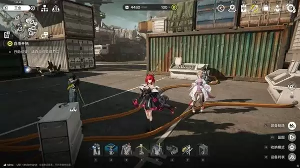 明日方舟终末地四号谷地矿脉源区全醚质收集