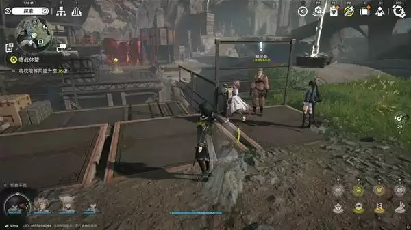 明日方舟终末地四号谷地矿脉源区全醚质收集