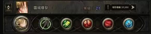 流放之路2战术家围城爆发BD推荐 战术家各阶段BD思路