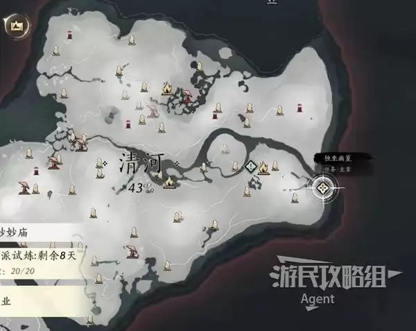 燕云十六声河西流程攻略 河西主章、残章、镇守图文攻略