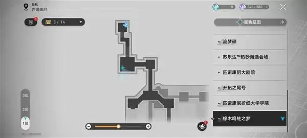 崩坏星穹铁道3.8橡木鸣蛀之梦宝箱收集攻略