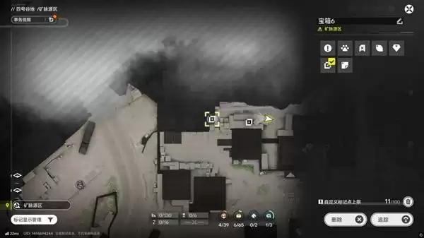 明日方舟终末地四号谷地矿脉源区全宝箱收集攻略