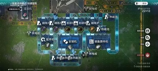 明日方舟终末地三测初期基地生产线布局推荐
