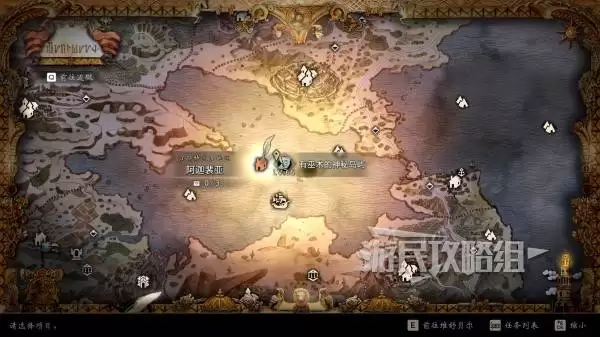 八方旅人0全种子位置及获取方法 种子怎么获得