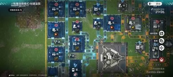 明日方舟终末地三测初期基地生产线布局推荐