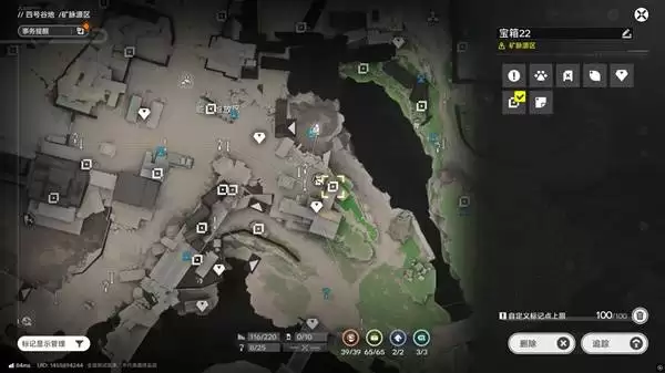 明日方舟终末地四号谷地矿脉源区全宝箱收集攻略