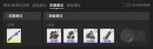 明日方舟终末地三测管理员培养心得 管理员怎么培养